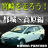�ܺ���������� Vol.2