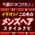��vol.8�ۥ��������������ߤΥ�󥺥إ���������ʥ� 2010/11/18��