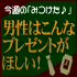 ��vol.9�������Ϥ���ʥץ쥼��Ȥ��ۤ����� 2010/12/02��