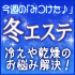 ��vol.10���䤨�䴥��Τ�Ǻ�߲�衪�ߥ����� 2010/12/16��
