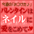��vol.11�ۥХ�󥿥���ϥͥ���˰������Ƣ���2011/01/13��