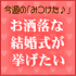 ��vol.13�ۤ�ޯ��ʷ뺧�����󤲤��� 2011/02/17��