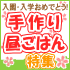 �����뤴�Ϥ��ý�