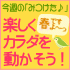 ��vol.15�� �դǤ�����á��ڤ����������ư�������� 2011/03/24��