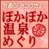 ��vol.16�۽դݤ��ݤ������ᤰ�ꡡ2011/04/07��