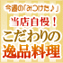 ��vol.32����Ź�������������ΰ���������2011/05/26��