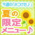 ��vol.33�ۺ����٤����á��Ƥθ����˥塼����2011/06/23��