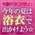 ��vol.20�ۺ�ǯ�βƤ����ǽФ����褦����2011/07/28��