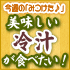 ��vol.34����̣������������٤�������2011/08/11��