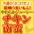��vol.35�۵ܺꤦ�ޤ�����餫���塼���� ���������ڡ�2011/08/25��
