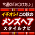��vol.21�ێ�������!���ν��ΎҎݎ��ގ͎��������َŎˎ� 2011/09/08