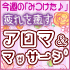 ��vol.22���������� �����ޡ��ޥå�������2011/10/06��