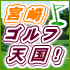 �ܺꥴ���ŷ��