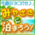 ��vol.23�ۤߤ䤶������ޤ�������2011/11/10��