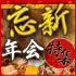 ˺��ǯ���ý�