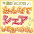 ��vol.38�ۤߤ�ʤǥ��������ƿ��٤褦����2011/11/24��