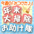 ��vol.24��ǯ�����ݽ��������⡡2011/12/08��