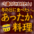 ��vol.39���ߤ����˿��٤��������ä���������2012/01/05��