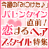 ��vol.25�ۥХ����ľ����������إ����������ý���2012/01/19��