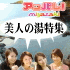 ���ͤ����ý�