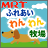 MRT�դ줢��������Ҿ�