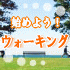 �Ϥ�褦������������