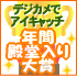 �ǥ�����ǥ�������å���ǯ����Ʋ������ޡ�