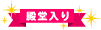 ��Ʋ����