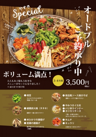 ��򲰤䤹��