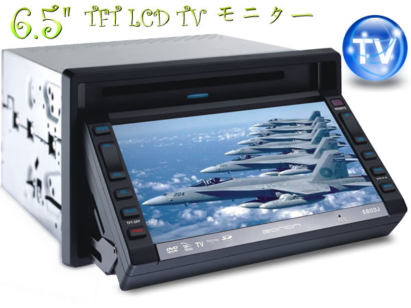 6.5�����TFTLCD��ư�ĳ����å��ѥͥ��˥�����¡DVD�ץ졼�䡼SBO����EONON��E0603[�ֺ���SBO����EONON��E0603]
