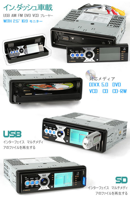 �ֺ� 2.5 ����� TFT LCD ��˥�����¢DVD �ץ졼�䡼  EONON E0633
