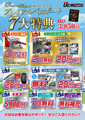 �գţͣ��ԣӣպǶ��Υѥ��ݡ���������

����ŵ����
���⡦���쥸�åȲ���͡��������Τ���ʧ����ˡ���餤�ĤǤ⣳�ߡ��̰�����
ˡ�Ͳ���͡�������������女�������֣���̵��...
