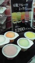 Ʀ������Ǥ���