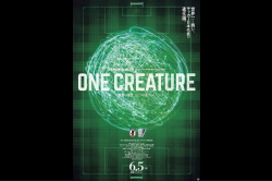 ��ONE CREATURE��̵���θ������ҤȤĤ�������Ρ�