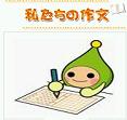���ޡ���������in��Ƿ��