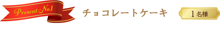 ���祳�졼�ȥ�������1̾��