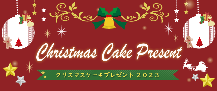 ���ꥹ�ޥ��������ý�2022