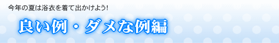 �ɤ��㡦���������