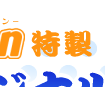 ���ꥸ�ʥ뤫��ɹ