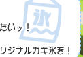 ���ꥸ�ʥ뤫��ɹ