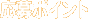 ����ݥ����