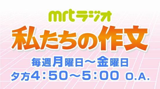 �䤿���κ�ʸ
