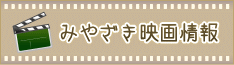 201102movie
